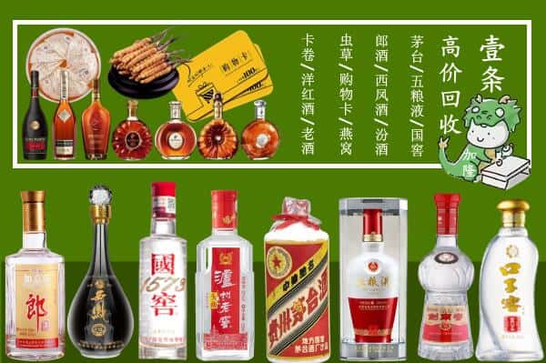 丰宁县跃国烟酒经营部