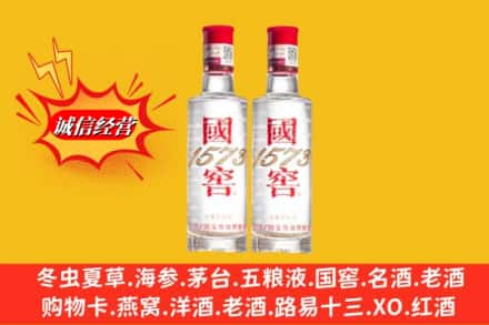 丰宁县回收国窖酒