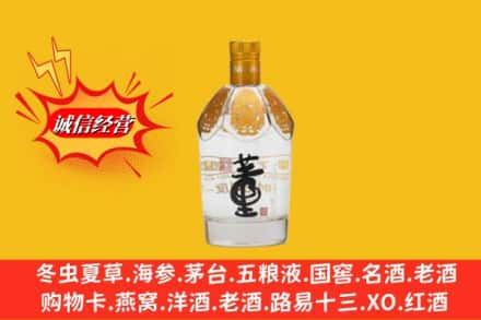 丰宁县回收老董酒